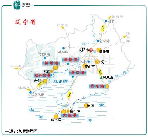 东北辽宁有多少人口_辽宁舰(3)