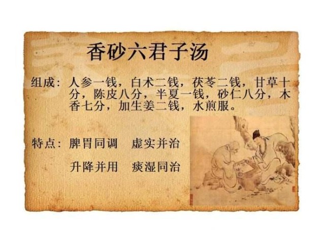 脾胃虚寒一吃饭就会肚子胀怎么办三招教你改善