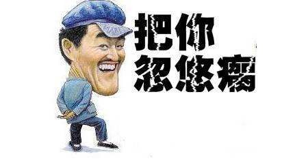 券商就是个大忽悠