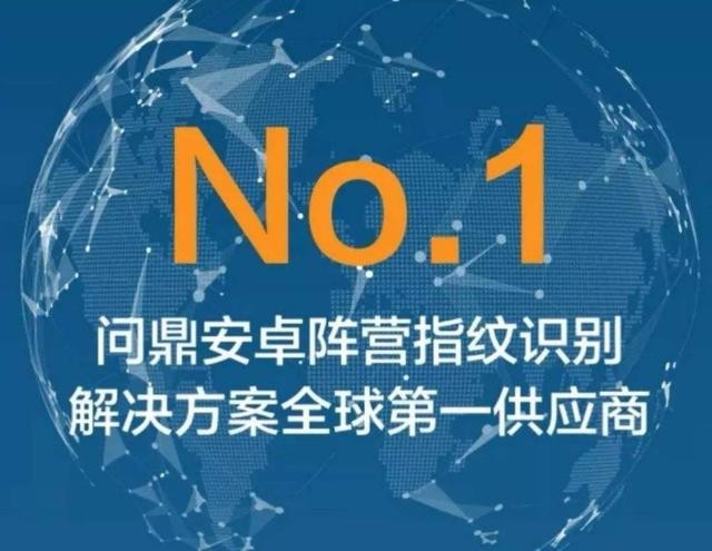 汇顶科技：股价跌跌不休竟是因为基本面太硬炒不动概念？