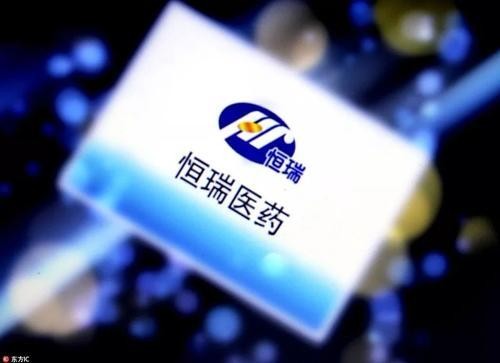 恒瑞医药市值一度突破5000亿，20年暴涨170倍，市值碾压中石化