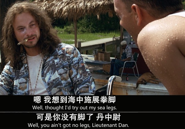 在越战失去双腿的上司丹中尉:分别是青梅竹马的珍妮:看过电影的小伙伴