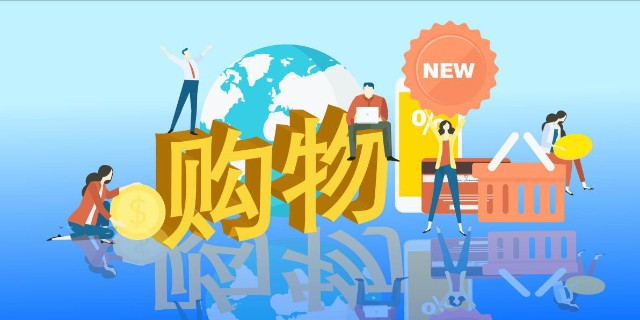 新零售背景下全民带货成热潮用友薪福社成转型助力者