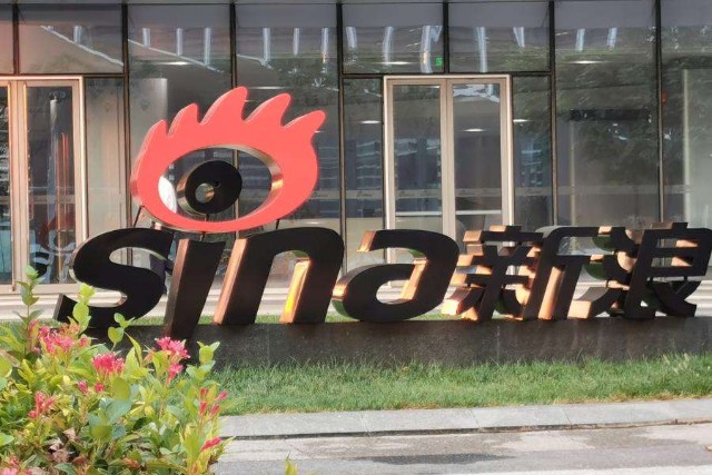 新浪支付大额罚单的背后为违规平台提供支付渠道将面临强监管