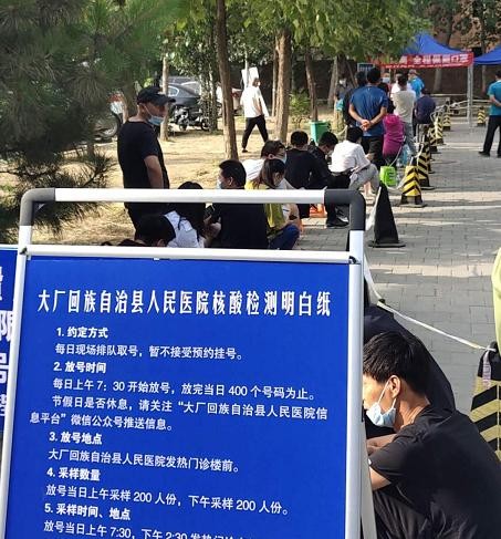 大學第六醫院