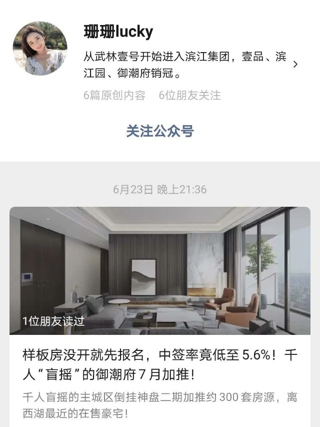 人均效能计算_屏蔽效能计算公式(3)