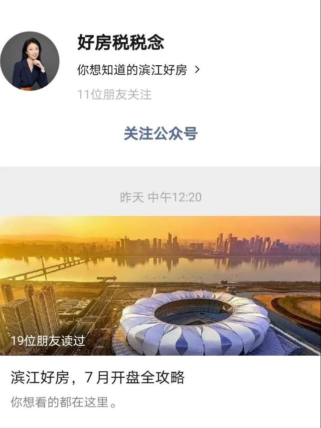 人均效能计算_屏蔽效能计算公式(3)