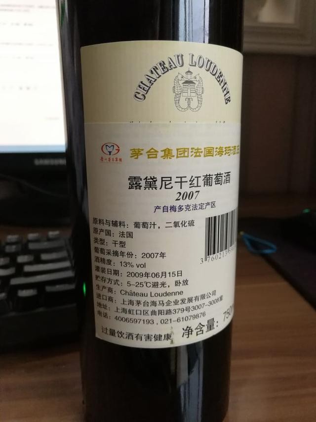 茅台市值那么高贵州GDP_贵州茅台