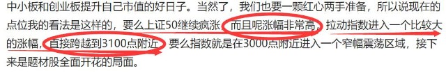 昨天走势全部料中，大盘还是很乖的