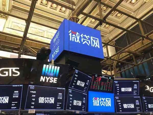 微贷网案进展：已归集资金11.99亿元，新上报2万逾期借款人名单