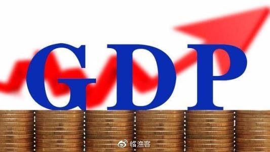 啥叫gdp_中国gdp增长图(2)