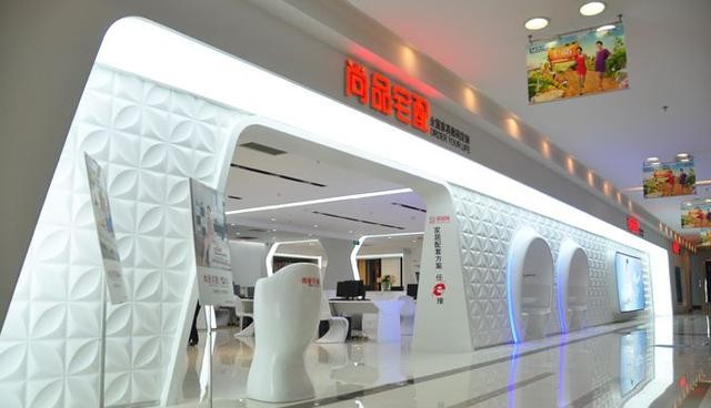 净利润暴跌，股价“腰斩”，尚品宅配的家装生意还能回春吗？