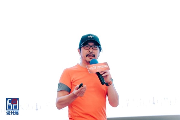 台湾大易国际设计事业创始人 邱春瑞演讲主题:水墨画邱春瑞先生在演讲