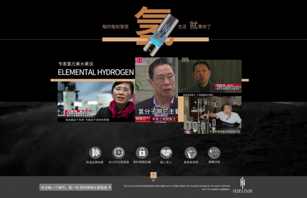 健康养生 从拥有一只h2elixir水素杯开始 财富号 东方财富网