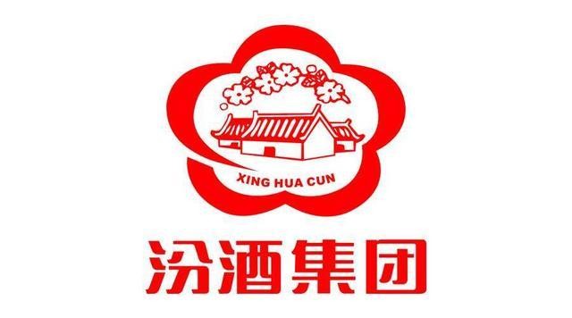 杏花村酒logo图片