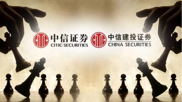 中信证券、中信建投合并传闻为何具有“生命力”？