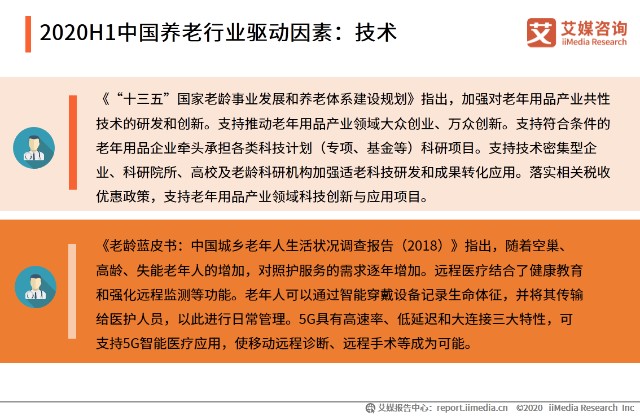 2019年我国的人口年龄构成_我国人口构成统计图(2)