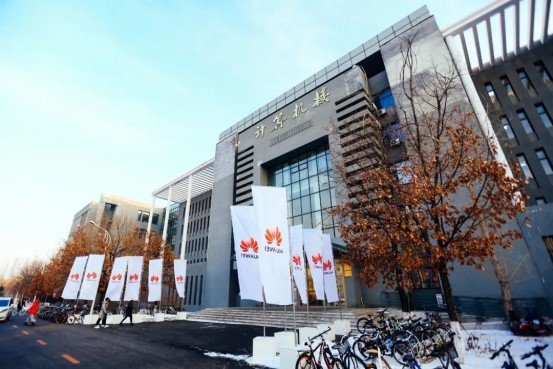 数字吉林整挺好 鲲鹏生态助力佳_财富号_东方财富网