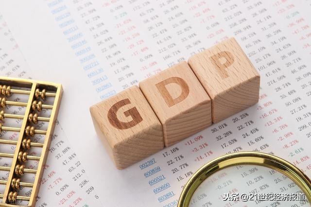 广州2020上半年gdp10968.29_广州各区gdp地图(2)