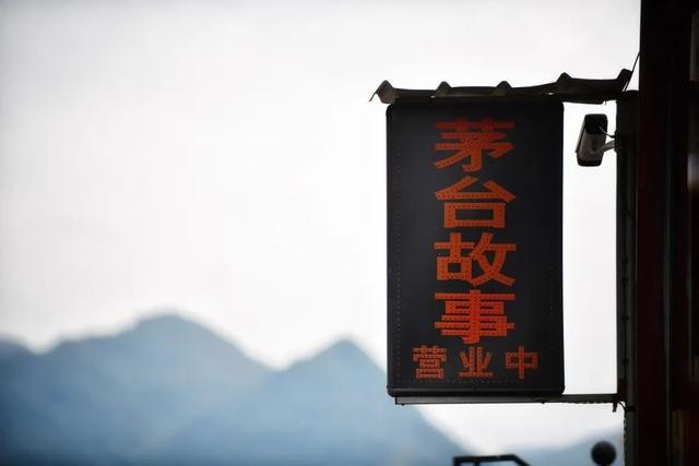寻访市值2万亿的贵州茅台：一座小镇，一坛美酒