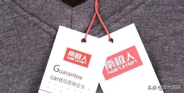 深解南极电商：吊牌生意的天花板和护城河