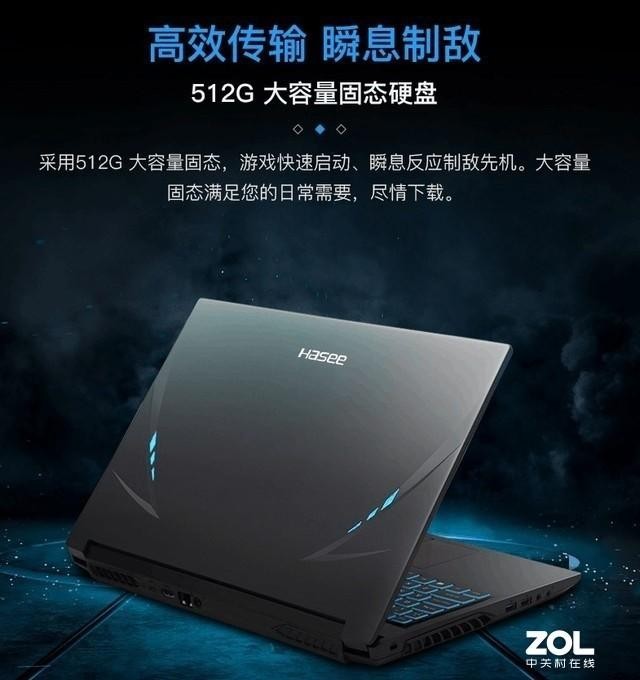 购本最佳时机神舟战神z8cu7nk游戏本值得买