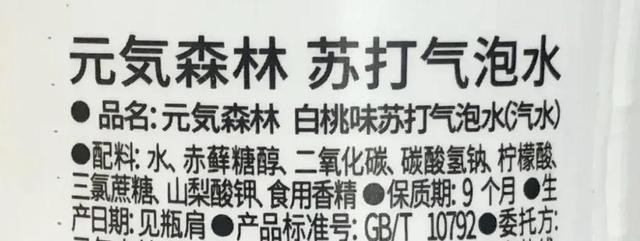 元気森林估值或达140亿，它做对了什么？又有什么隐忧？