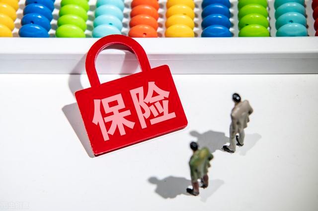 关键时刻 银保监雪中送炭 权重集体发力 A股二次行情即将开启？