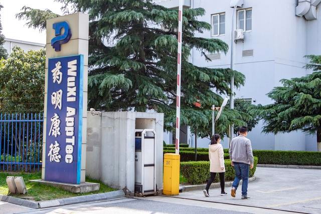 药明康德上半年业绩实现营业利润193亿元同比涨幅超50