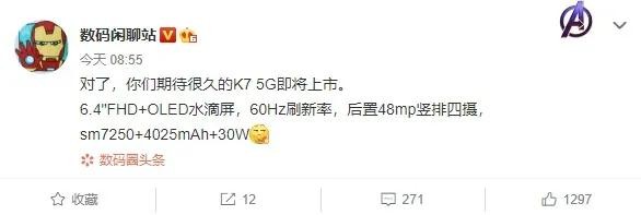乐视网正式退市：1700亿财富消失；蚂蚁集团计划上市