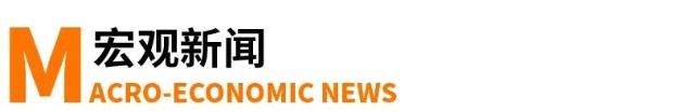 乐视网正式退市：1700亿财富消失；蚂蚁集团计划上市