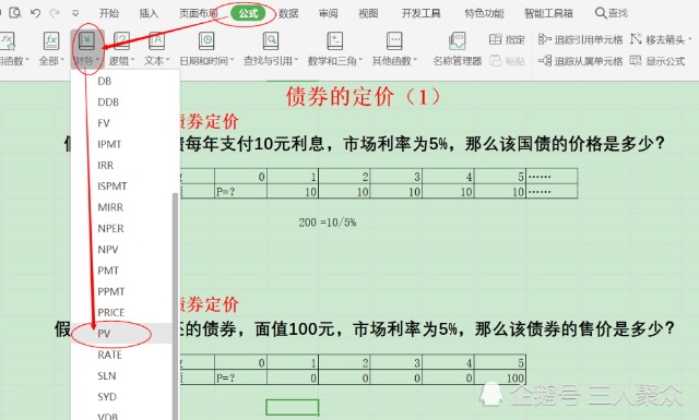 面值100元的5年债券 市场利率为5 该债券的售价是多少 财富号 东方财富网