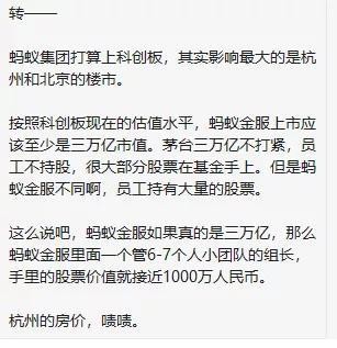 蚂蚁集团确认支付宝打8折事故，一场数字化时代的商业风波