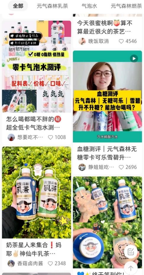 乘风破浪姐姐张雨绮代言，5个月狂卖2亿瓶！饮料市场杀出140亿估值黑马，奥瑞金、珠海中富与之相关