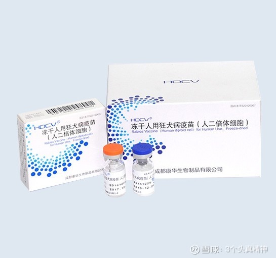 国内首家生产人二倍体细胞狂犬病疫苗康华生物