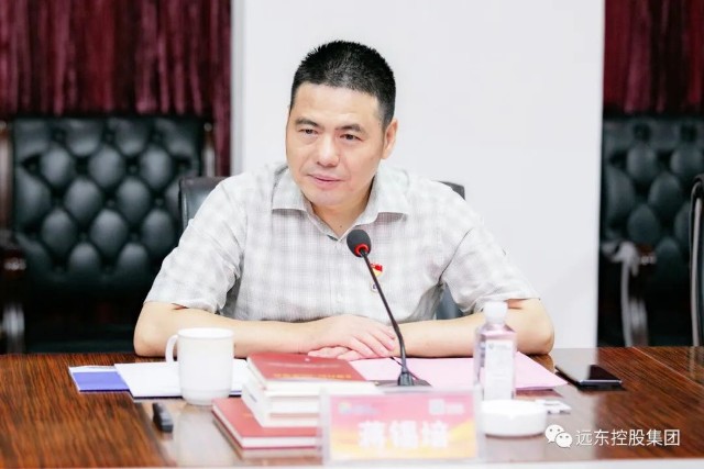 共话未来 共谋发展 ——宜宾市委书记刘中伯一行来访远东