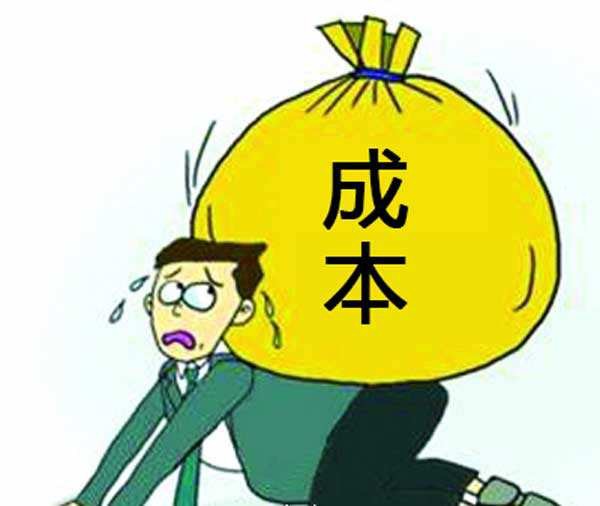 趣味商学课:微观济边际成本_财富号_东方财富网