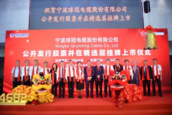 秉承工匠精神球冠電榮登精選層