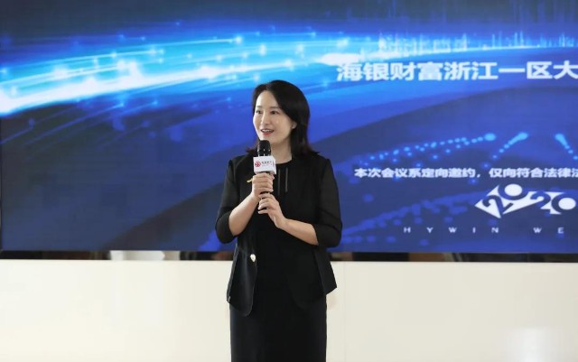 海银财富大客户开放日尊享会系列活动成功举办
