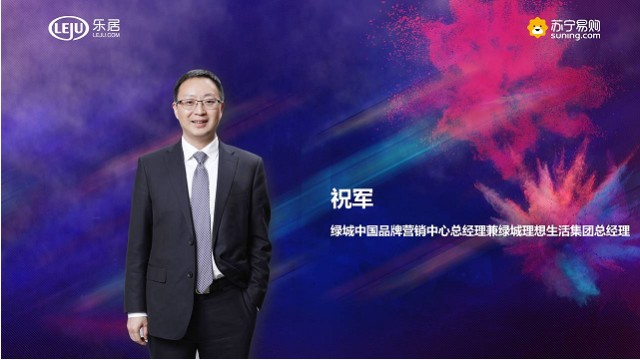 祝军绿城营销为客户提供更好的产品