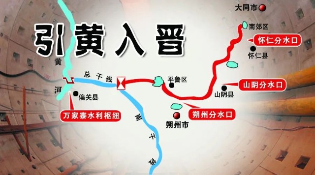 兴晋钢助力山西中部引黄工程总干线全线贯通