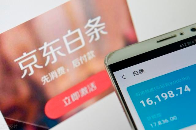 花呗接入央行征信京东白条呢哪些坑爹消费贷绝对不能用