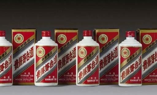 茅台酒GDP2020年_1979年茅台酒图片(3)