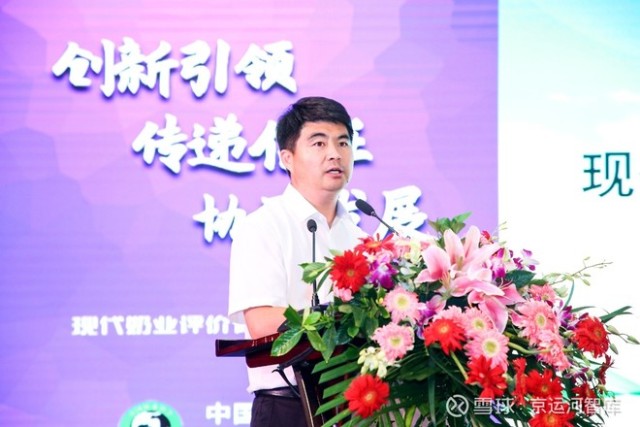 现代牧业老总_现代牧业(3)