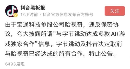 单字定江山-第1张图片-正海烽科技 - 领先的只能推广行业，智能制造解决方案提供商