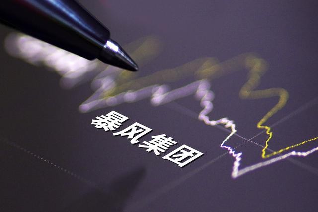 暴风集团创始人冯鑫被诉至法院：涉非公行贿，曾被下属骗走1个亿