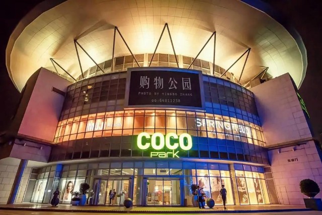 深圳星河cocopark商场图片