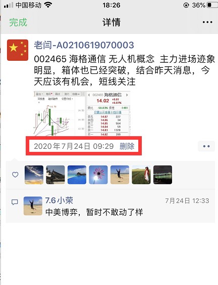 明天公布2O年GDP_中国gdp2020年(2)