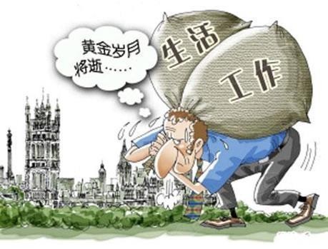 现在国家放开二胎,有的家庭可能就是2个孩子,这都是现代人的生活重担