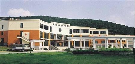 校本制造培养敬业的准职业人以无锡南洋职业技术学院职业素养教育为例